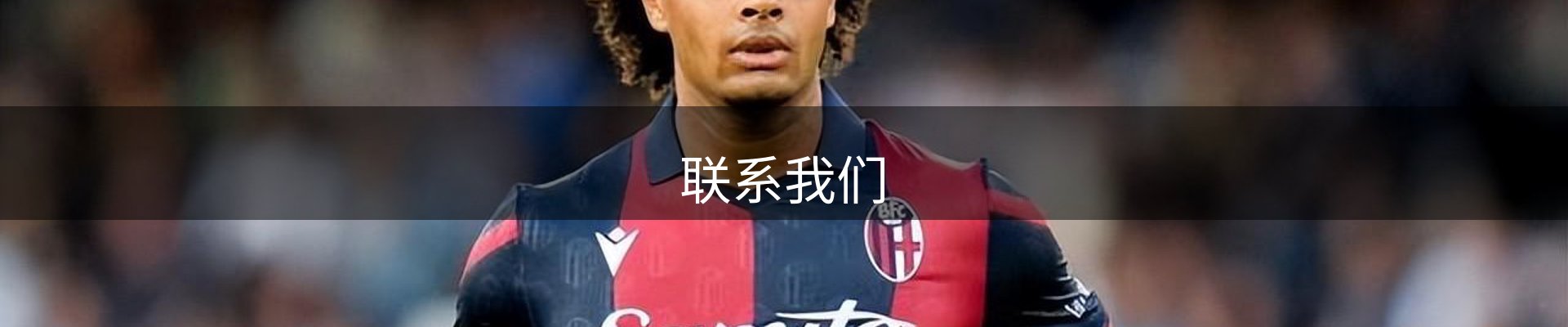 内页banner